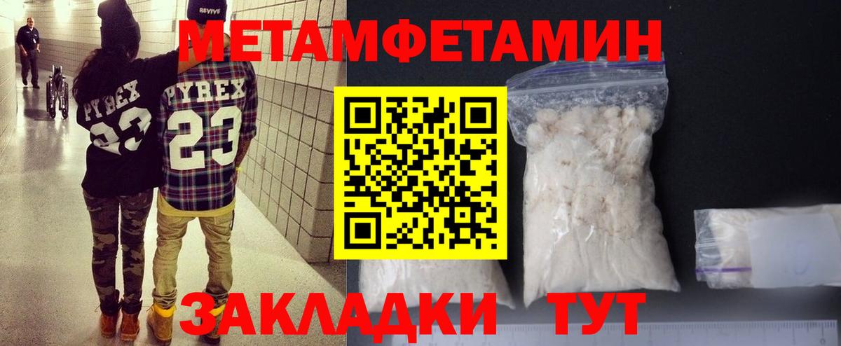 Amphetamine 98% Алексеевка