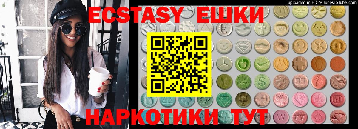 Ecstasy DUBAI  Ecstasy louis Vuitton  Вход с VPN  Алексеевка 