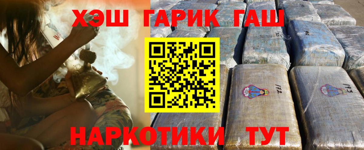 как найти закладки  Вход с VPN  ГАШИШ Premium  ГАШИШ  Алексеевка  ГАШИШ hashish 