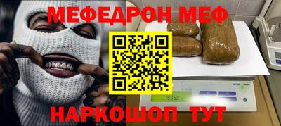 стафф Абакан