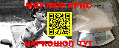 стафф Абакан