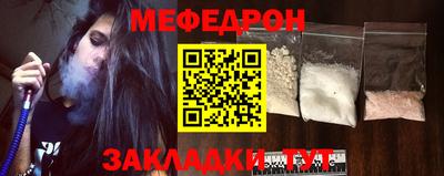 стафф Абакан