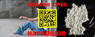 сатива Абинск