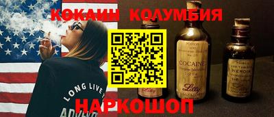 стафф Абакан