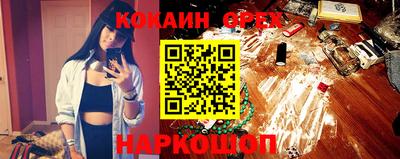 стафф Абакан