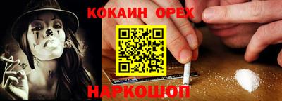 стафф Абакан