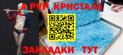 сатива Абинск