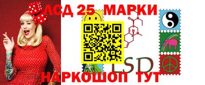 стафф Абакан