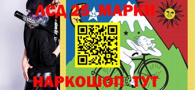 стафф Абакан