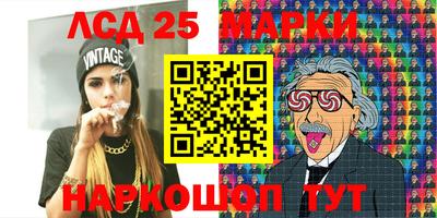 стафф Абакан