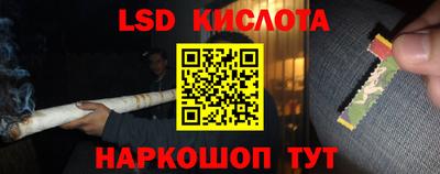 сатива Абинск