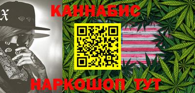 сатива Абинск