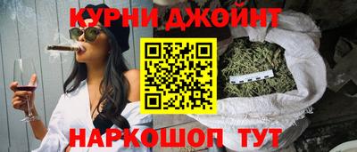 сатива Абинск