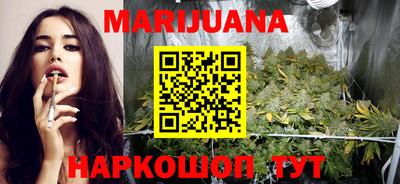 сатива Абинск