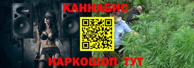 мяу мяу кристалл Азнакаево