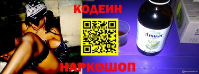 мяу мяу кристалл Азнакаево