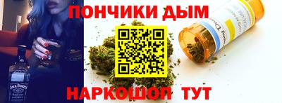 стафф Абакан
