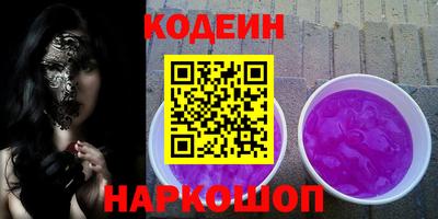 мяу мяу кристалл Азнакаево