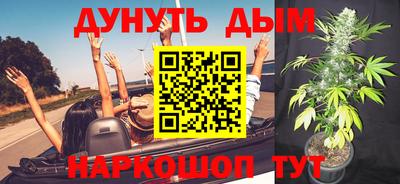 мяу мяу кристалл Азнакаево