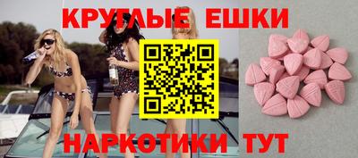 стафф Абакан