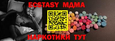мяу мяу кристалл Азнакаево
