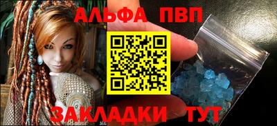 мяу мяу кристалл Азнакаево