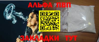 стафф Абакан