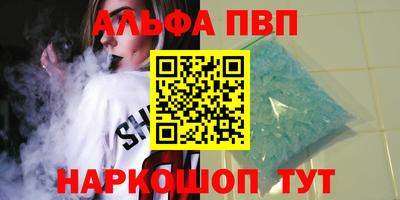 мяу мяу кристалл Азнакаево