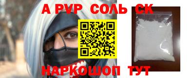 стафф Абакан