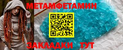 стафф Абакан