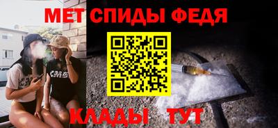 мяу мяу кристалл Азнакаево