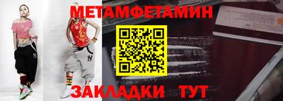 мяу мяу кристалл Азнакаево