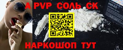 мяу мяу кристалл Азнакаево