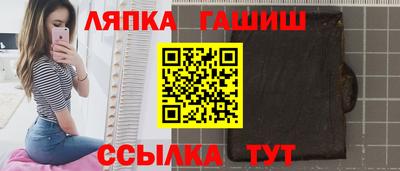стафф Абакан