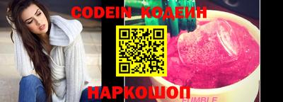 стафф Абакан