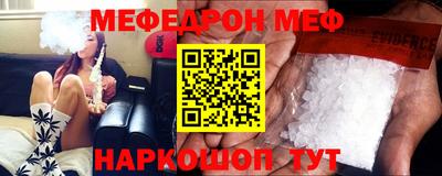 стафф Абакан