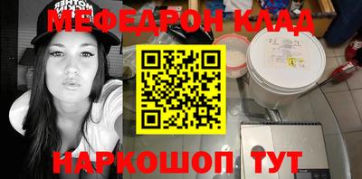 сатива Абинск