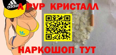 мефедрон Кулебаки