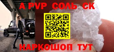 сатива Абинск