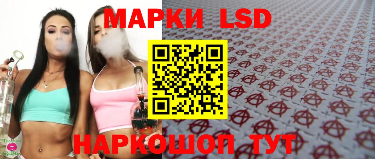 Алексеевка  ЛСД экстази кислота  Лсд 25 экстази ecstasy  Вход с VPN 