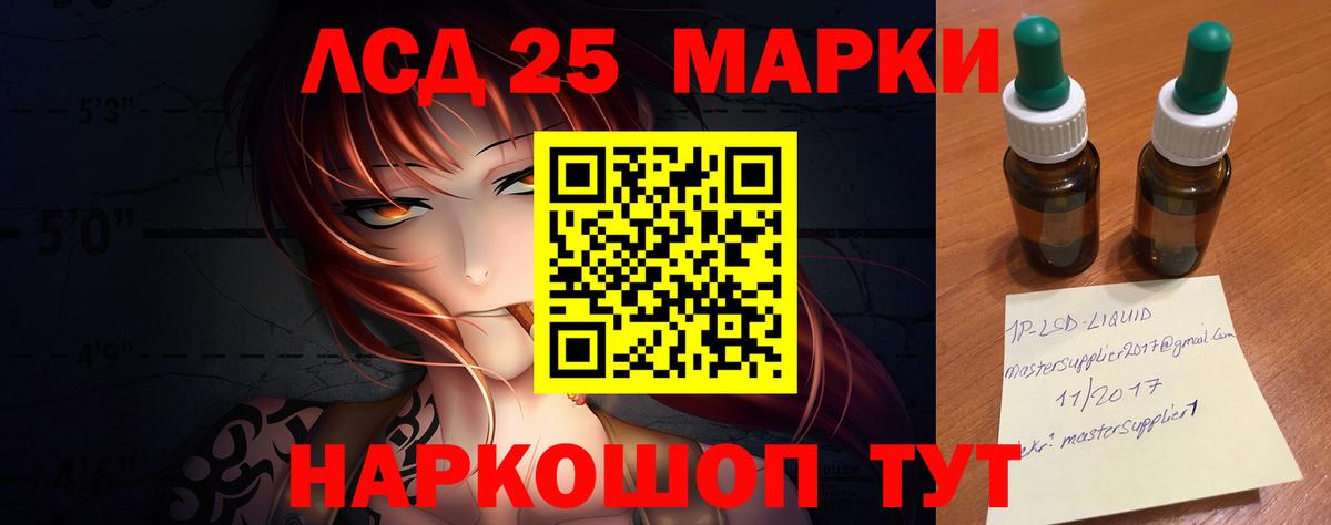 ЛСД экстази ecstasy Алексеевка