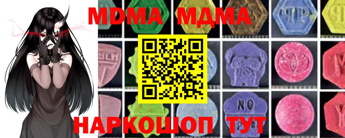 Бошки Шишки  Вейп ТГК  Вход с VPN  COCAIN  Алексеевка  Меф МЯУ МЯУ кристаллы  Гашиш  ГАШ  APVP СК кристаллы 