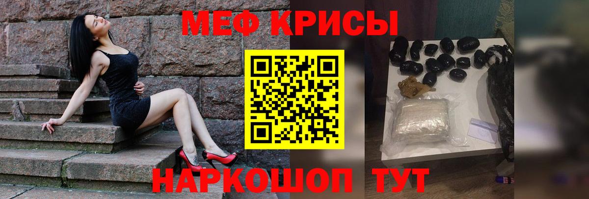 МЕФ Алексеевка