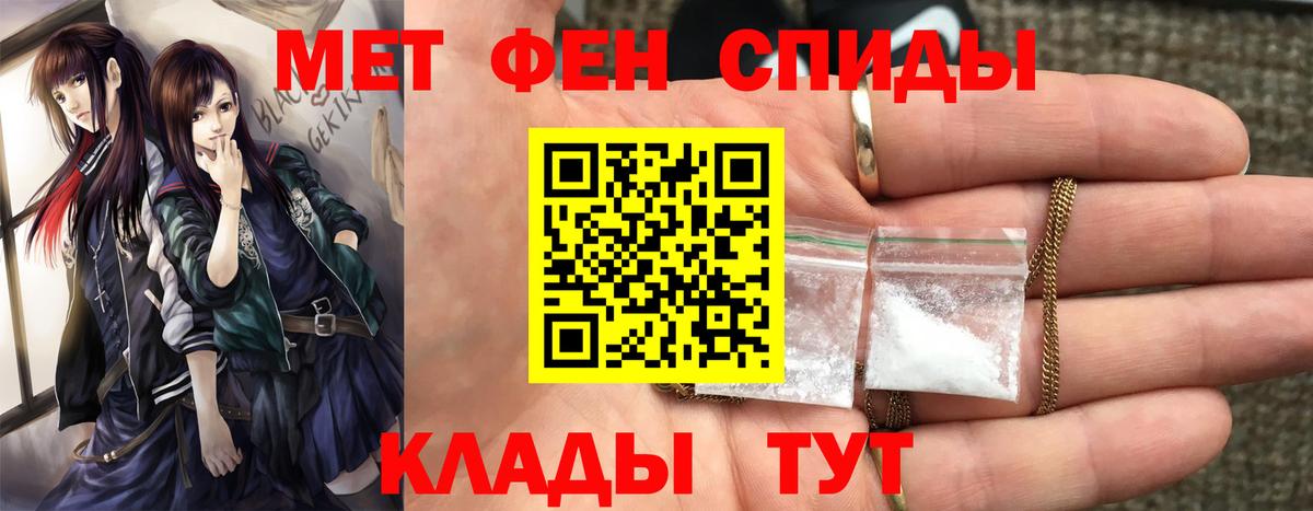 МЕТАМФЕТАМИН винт  Вход с VPN  Алексеевка 