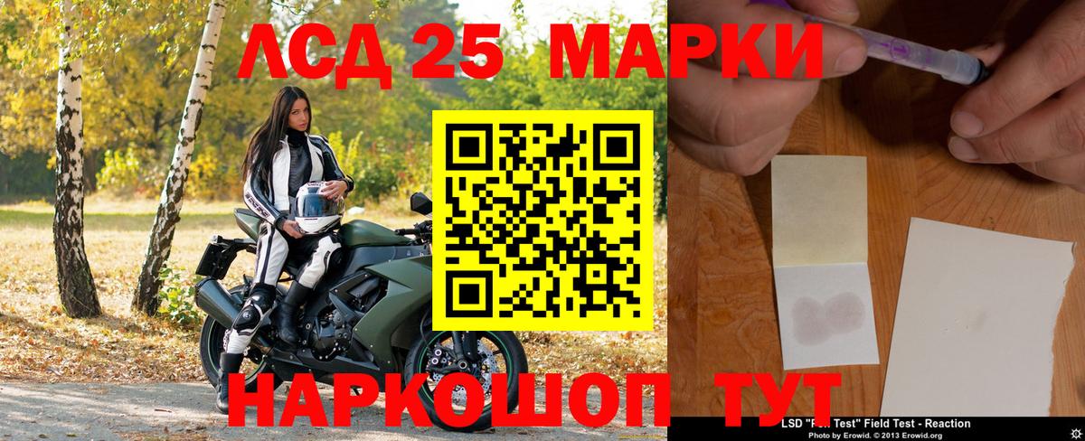 Наркотические марки 1500мкг  Вход с VPN  Алексеевка 