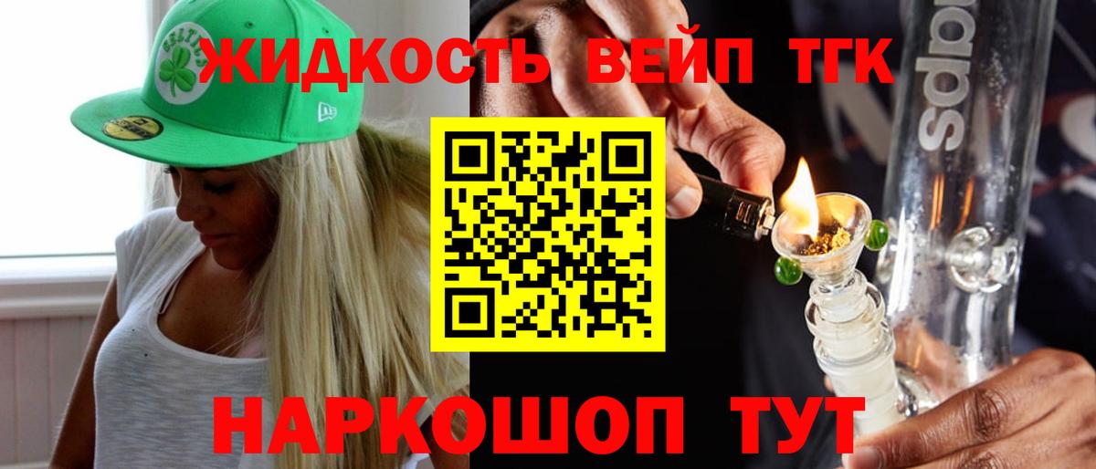 Дистиллят ТГК Wax Алексеевка