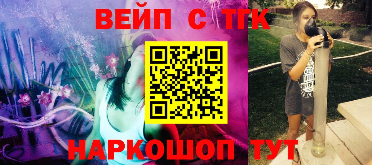 ТГК THC oil  ТГК THC oil  цены   Алексеевка  Вход с VPN 