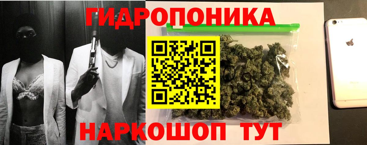 МАРИХУАНА LSD WEED  Бошки марихуана Amnesia  Алексеевка  Вход с VPN  Шишки марихуана конопля 