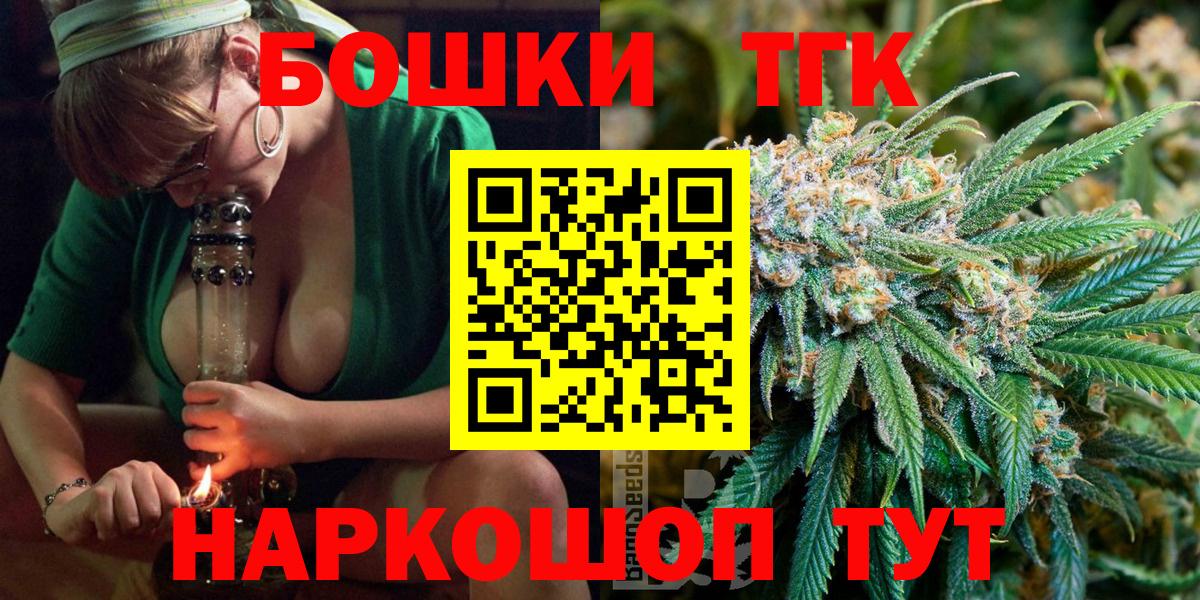 Бошки марихуана White Widow Алексеевка